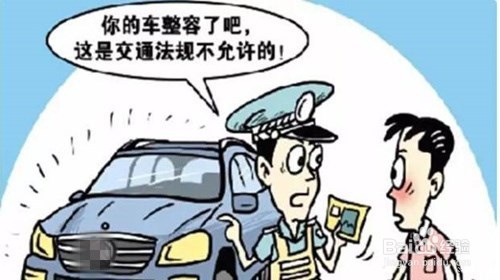 汽车年检要准备什么