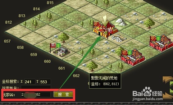 怎么玩转烽火战国地图