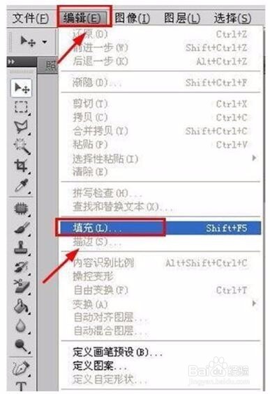 photoshop如何ps制作出一寸、二寸证件照片？
