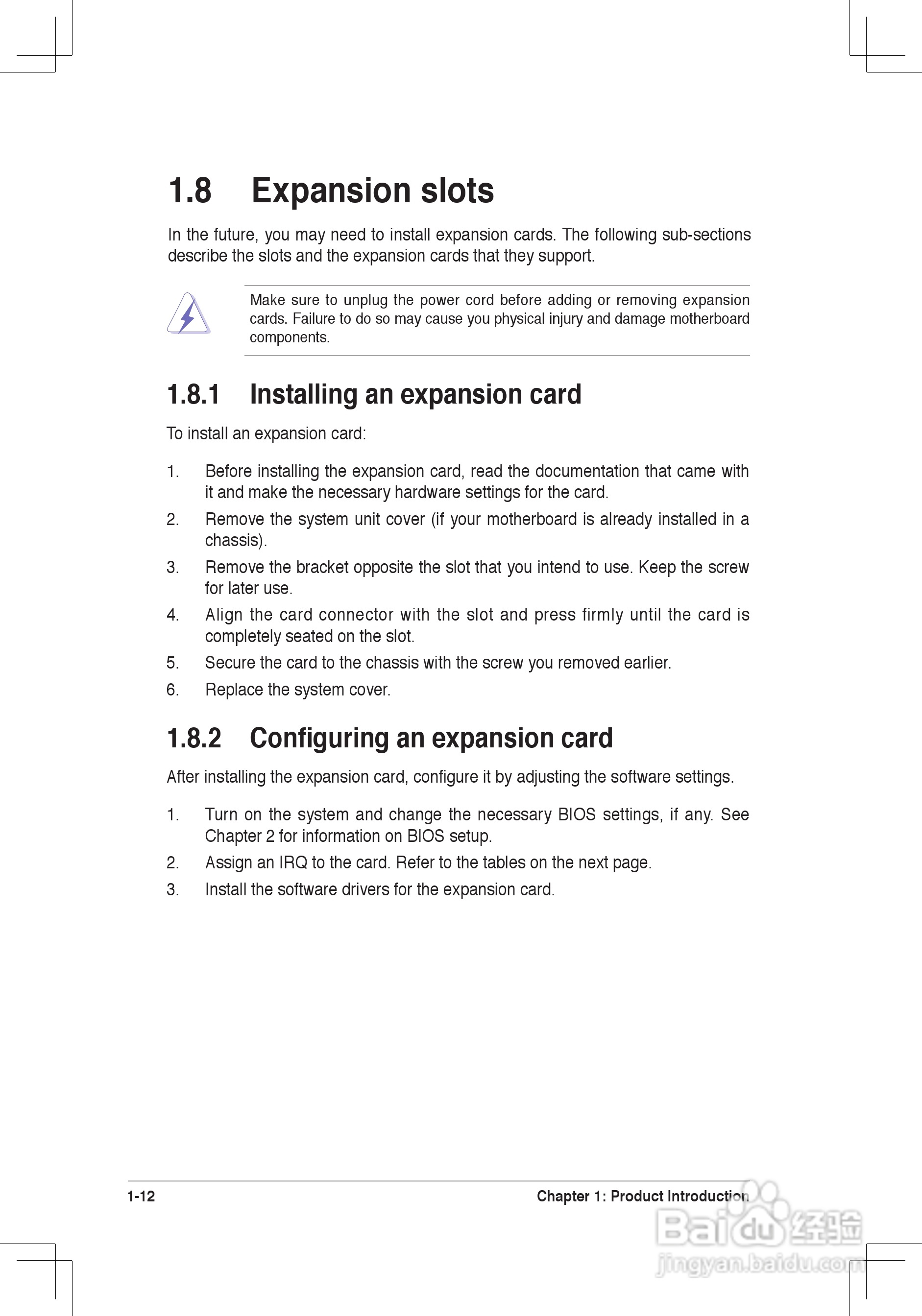 华硕(ASUS)P4V800D-X主板使用手册说明书:[3]