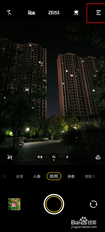 vivoY77拍照声音在哪设置拍照声音