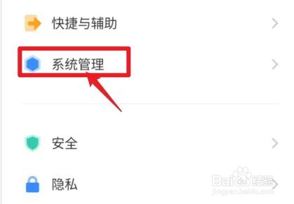 vivoy97怎么清除所有数据