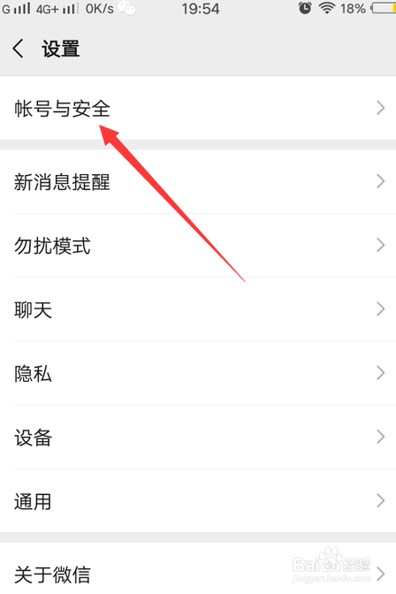 手机号停用微信怎么办