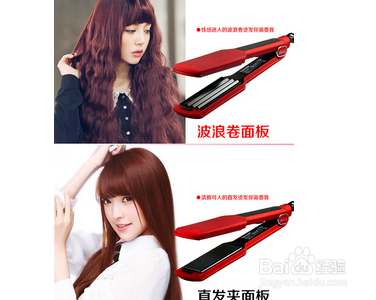 卷发器\直发器怎样选购？