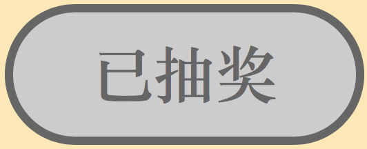 道具怎么获得的