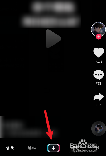 抖音中的月亮特效是怎么弄的