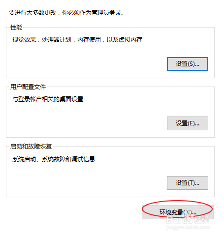 python基础入门教程