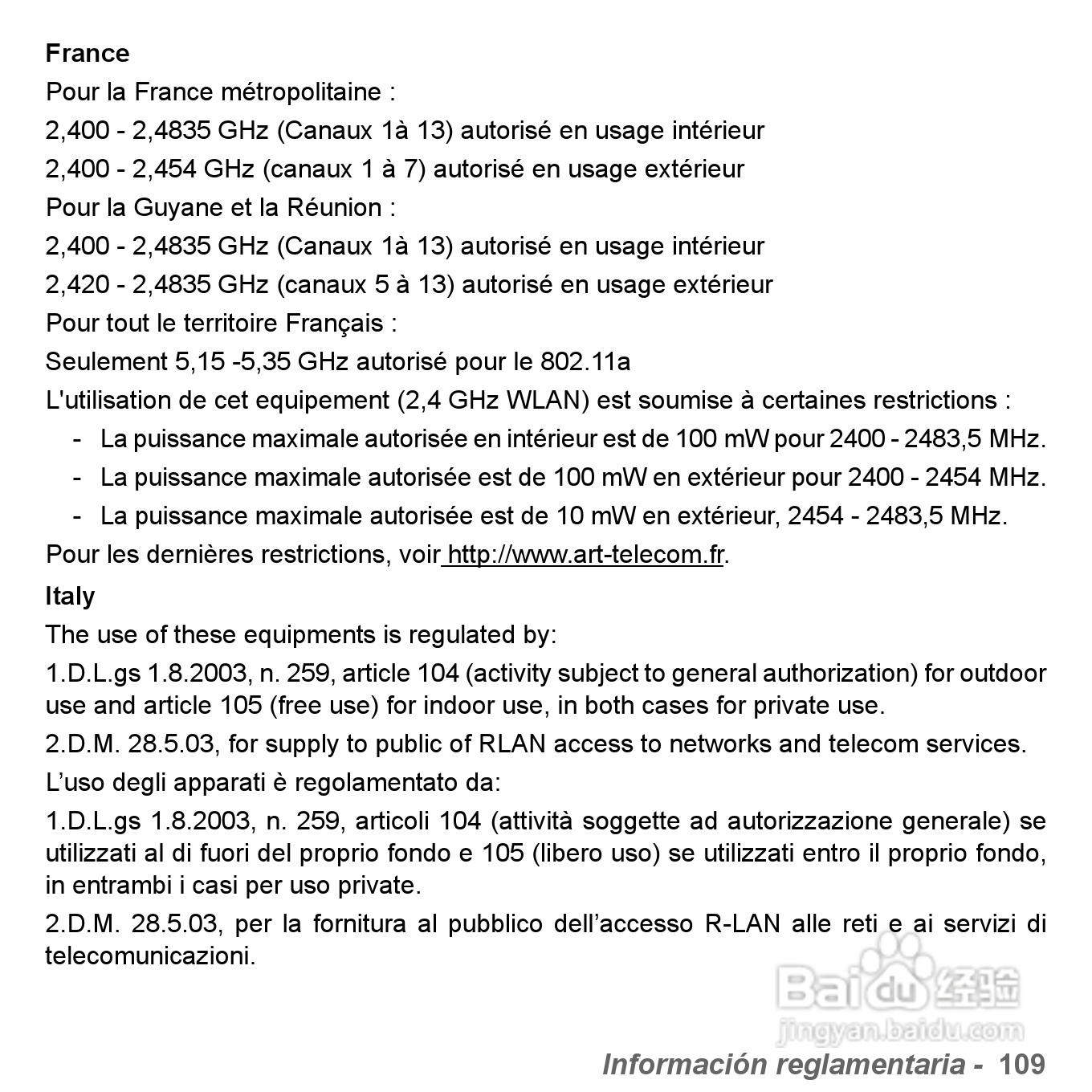 捷威Gateway VG50HC笔记本电脑使用说明书:[36]