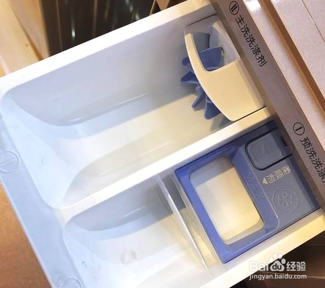 滚筒洗衣机的三格料盒,你真的会用吗?