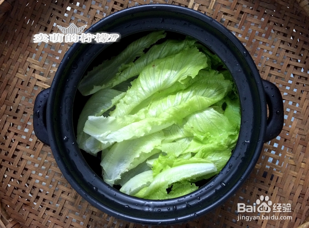 鲜辣过瘾--乱炖草鱼片