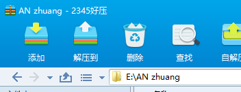怎么解决压缩文件损坏