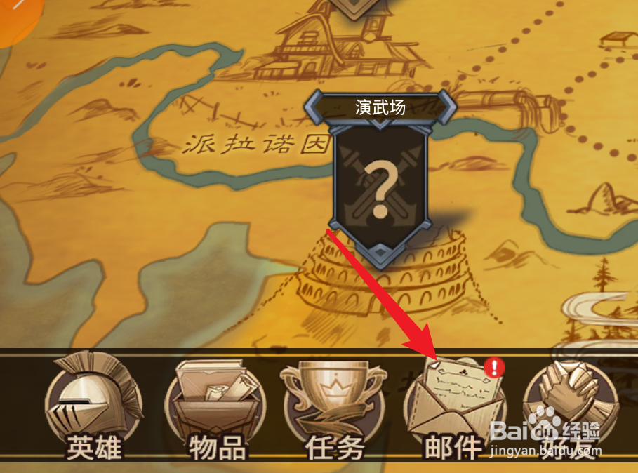灵魂宝戒如何领取奖励