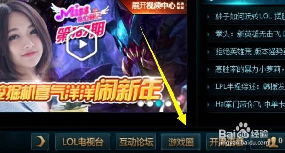 LOL英雄时刻找不到录制按钮怎么办