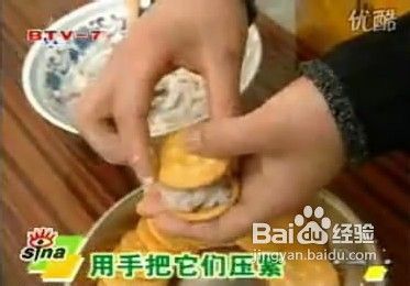 在家做香油酥饼的小窍门图解