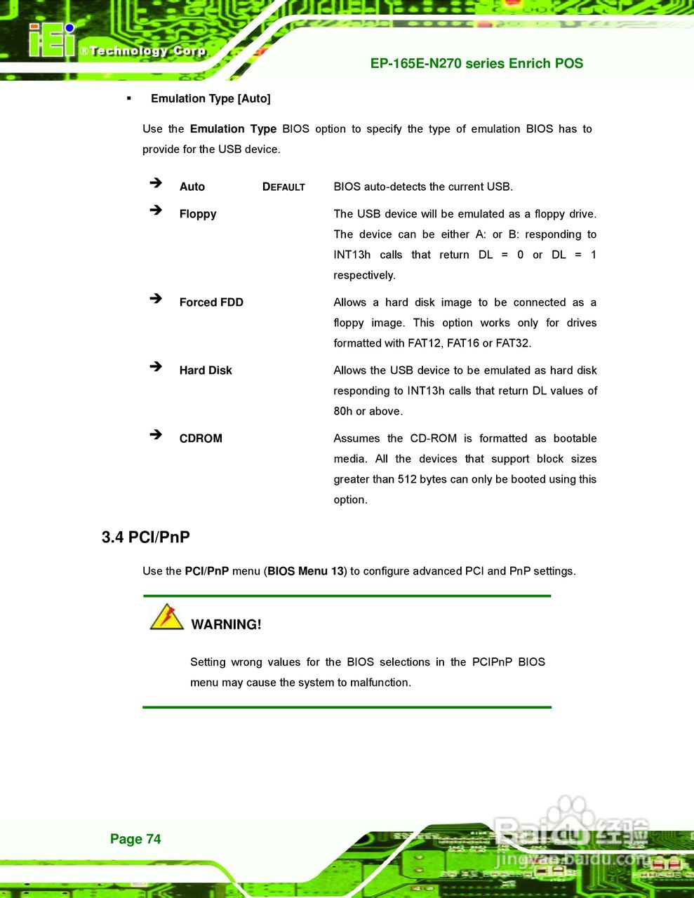 IEI威强 EP-165E-N270车载电脑说明书:[9]