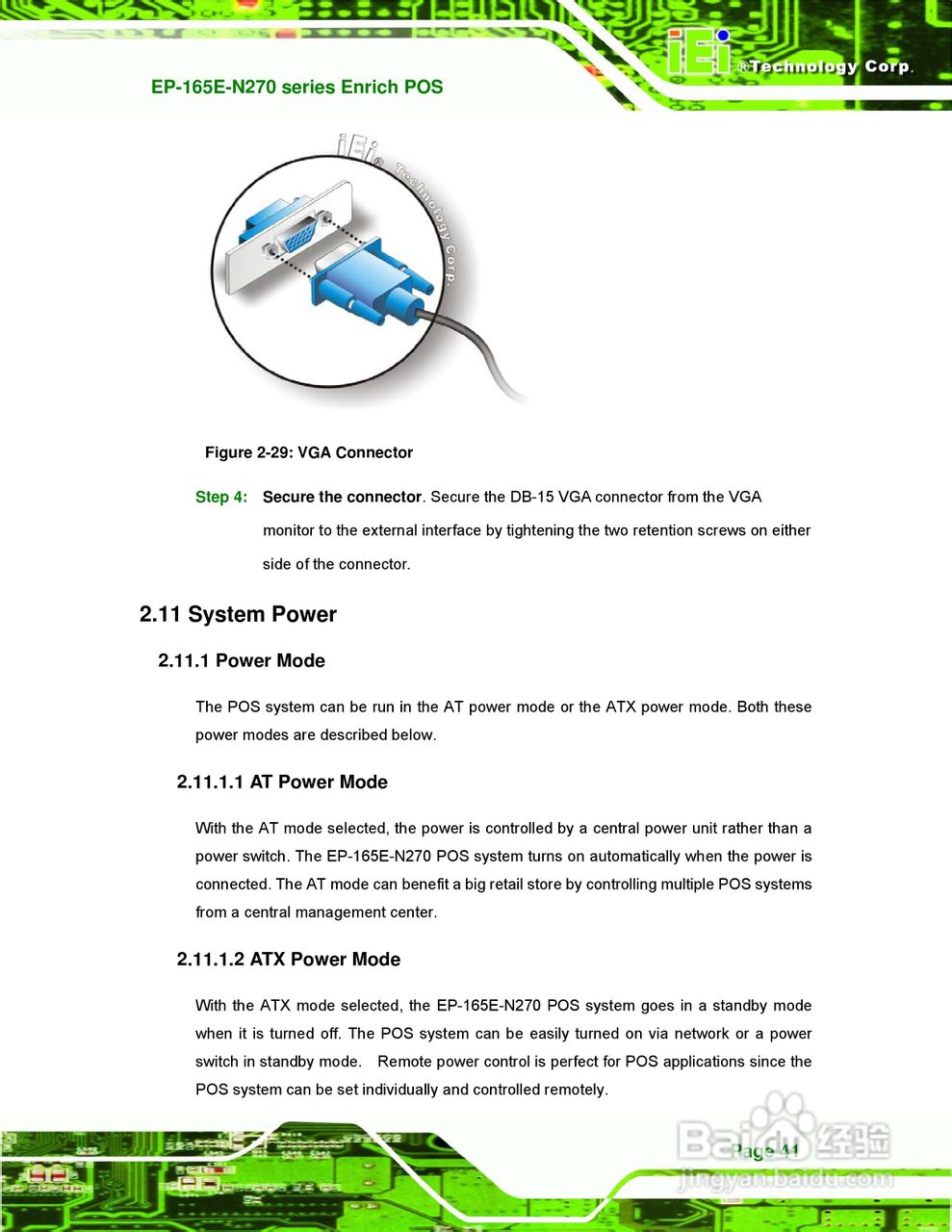 IEI威强 EP-165E-N270车载电脑说明书:[6]