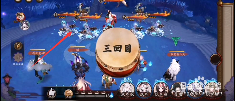 阴阳师秘闻副本攻略