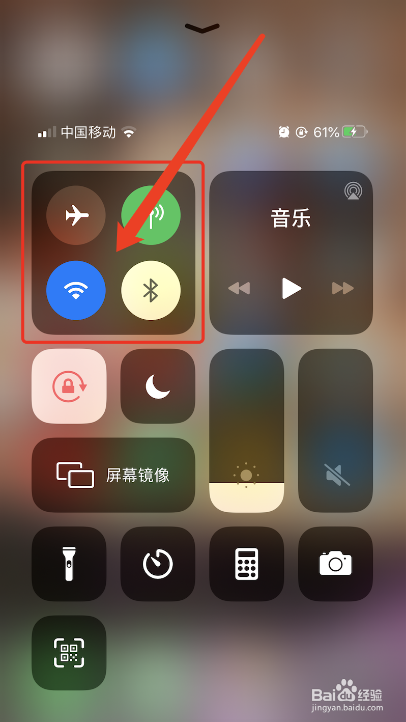 iphone如何快速把照片传到mac笔记本电脑