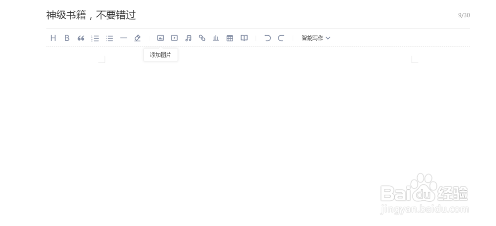 个人出书如何销售