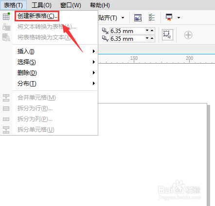 cdr如何创建表格