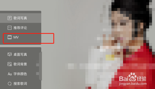 电脑怎么唱歌卡拉OK