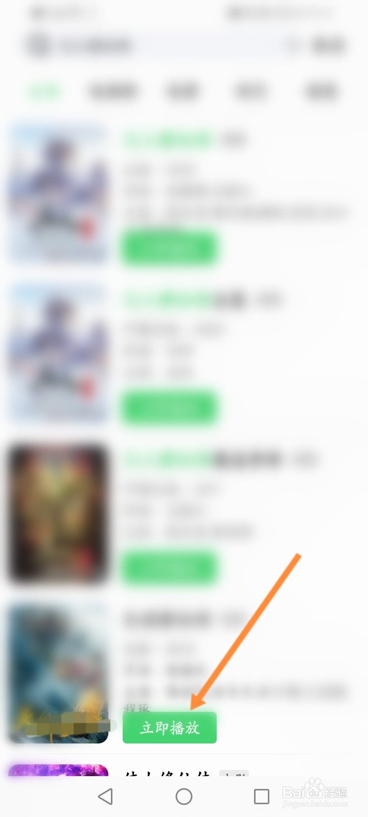 影视tv怎么不能看了