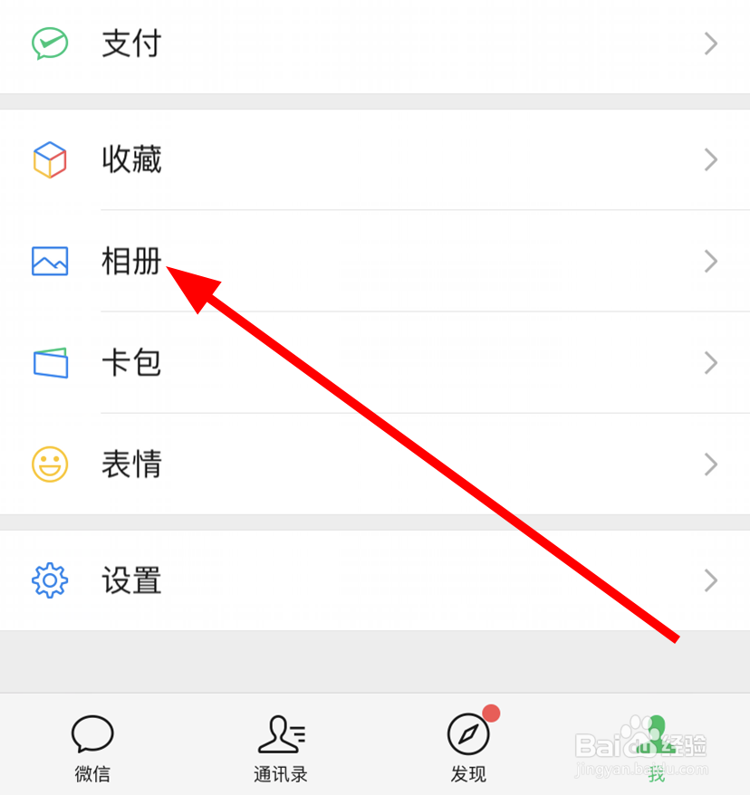 朋友圈晒小外甥怎么写