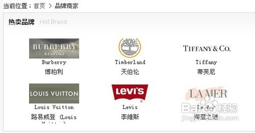 圣诞节海淘代购经验分享