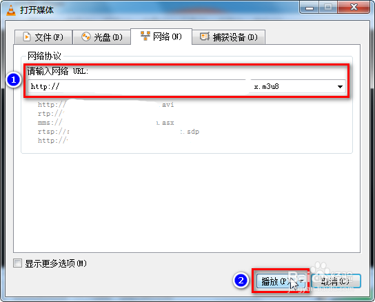 用vlc把网络电视流媒体的视频音频保存下来