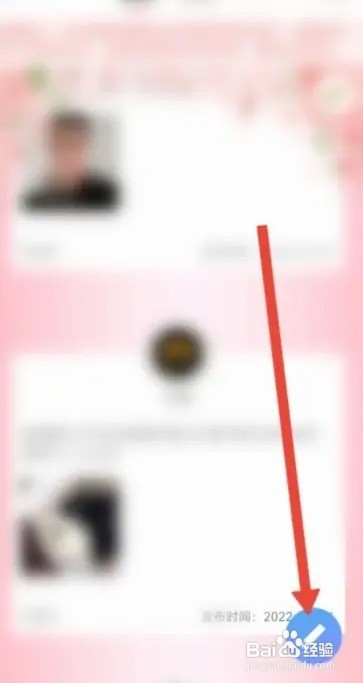 怎样为儿子征婚