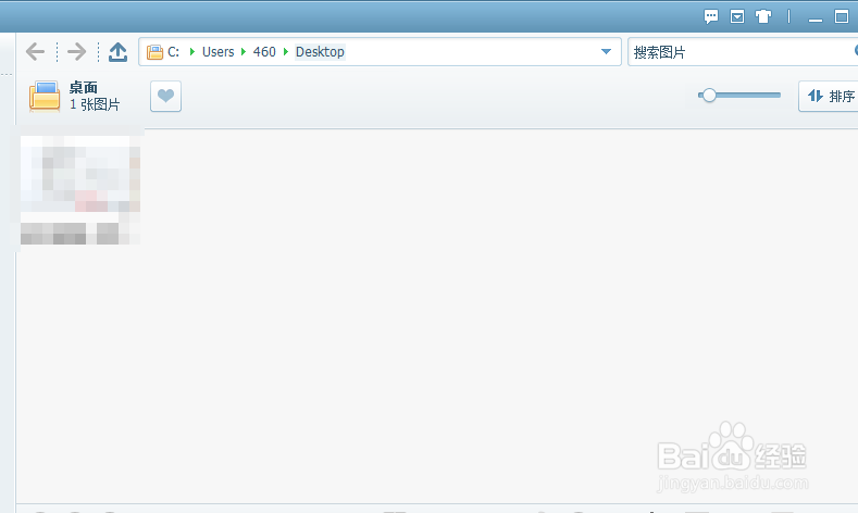 怎么取消设置开机取消美图看看