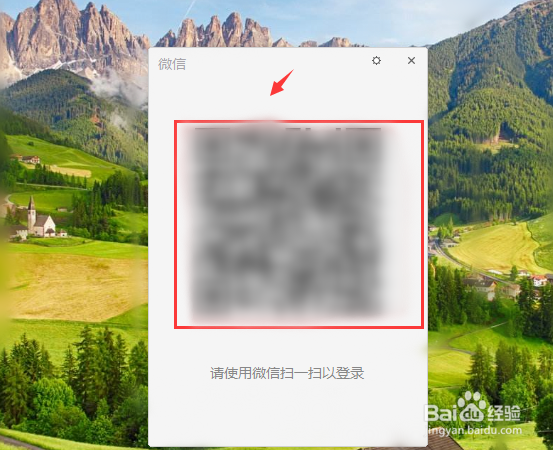 微信如何删除笔记？