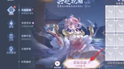 王者荣耀等我来秀限时表情怎么获得