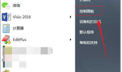 win7如何安装扫雷游戏