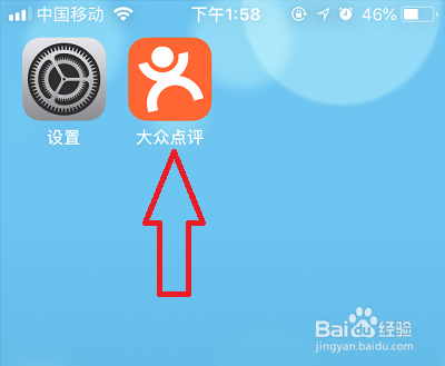 大众点评诚信分怎么看