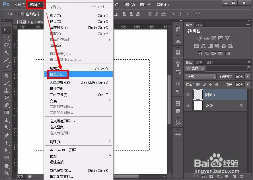 ps技巧-如何重复上一次变换来制作漂亮图案