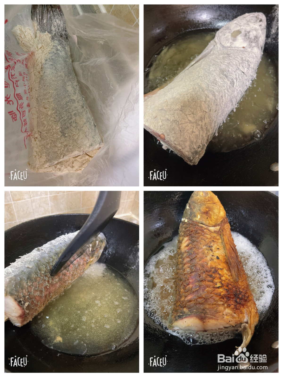 铁锅炖大草鱼的做法