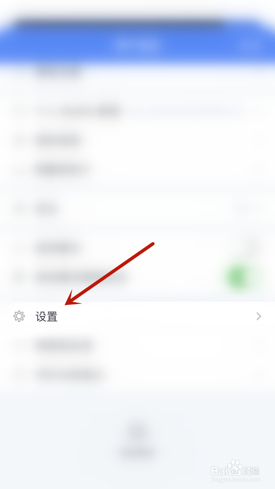 怎么打开为知笔记自动横屏