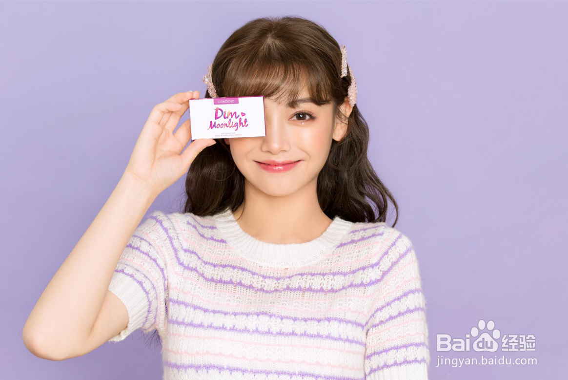 美瞳镜片半天取不下的原因