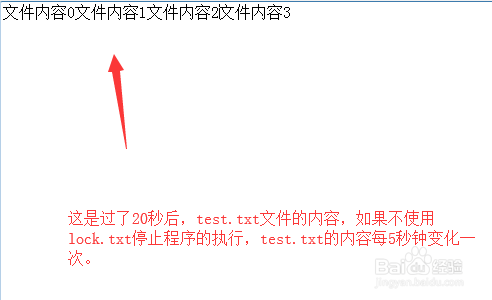 php如何设置定时任务