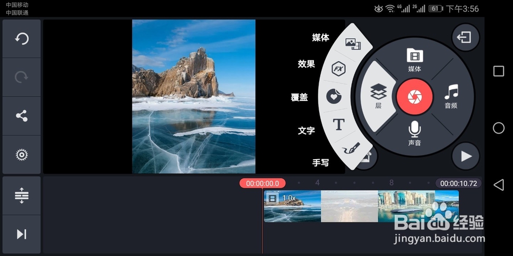 如何利用巧影制作拍立得相框效果视频