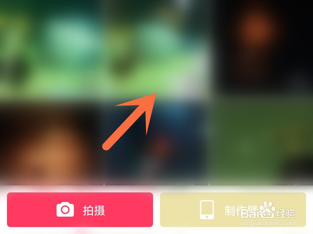 美图秀秀怎么旋转图片