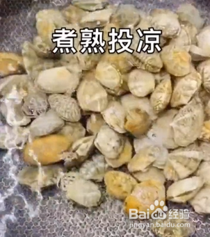 如何自制超美味捞汁花甲