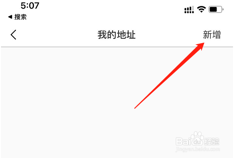 樊登读书APP地址怎么添加