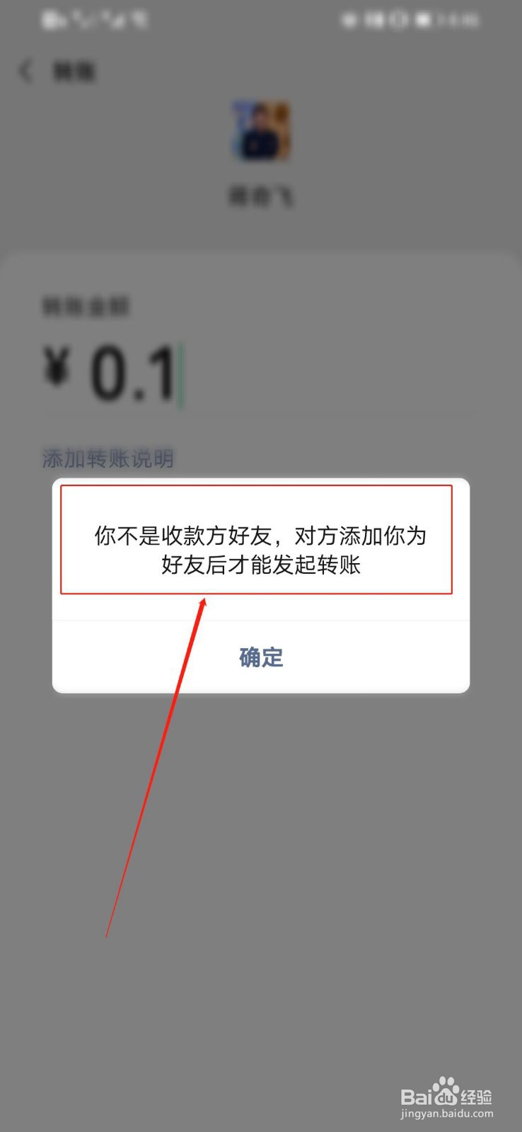 不发信息怎么知道微信被删除