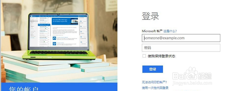 电脑开机密码忘记了怎么办