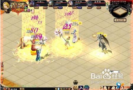 魔域法师无上秘技攻略
