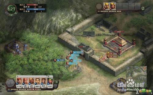 三国志12威力加强版攻略