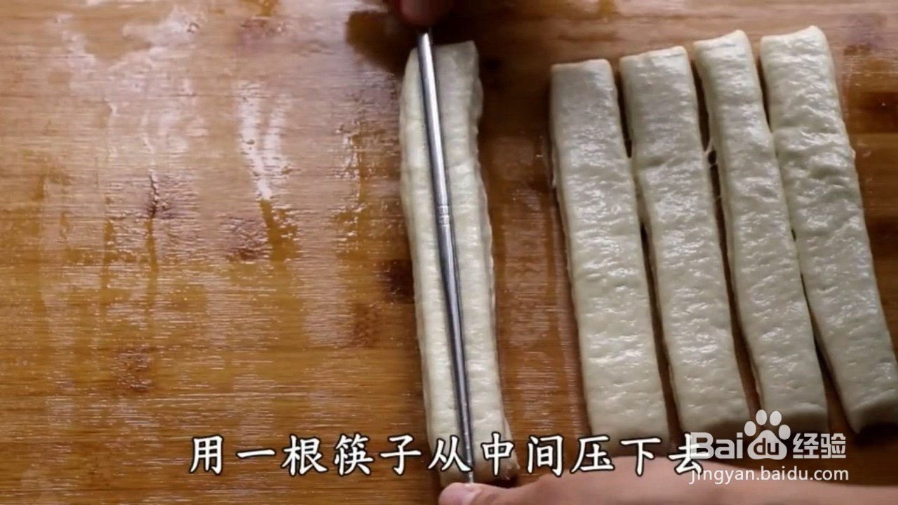 如何自制美味的家庭版油条