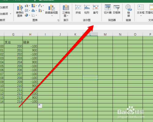 如何设置excel盈亏迷你图